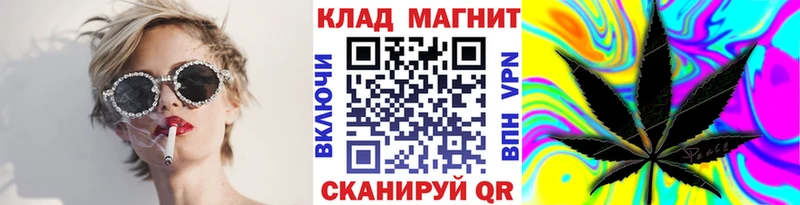 Названия наркотиков Кимры COCAIN  МЕФ  АМФЕТАМИН  MDMA  Канабис  ГАШИШ  блэк спрут   A PVP 