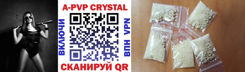 MEGA ссылки  Кимры  A-PVP мука 