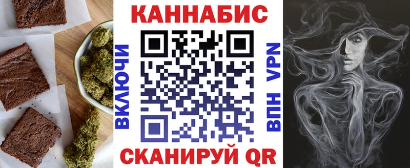 Печенье с ТГК марихуана Кимры