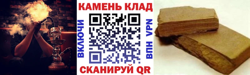 Гашиш Изолятор  купить закладку  Кимры 