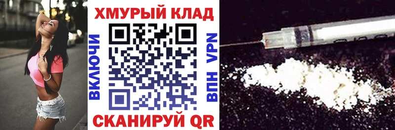 Героин VHQ  МЕГА онион  Кимры 