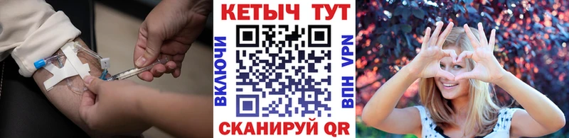 Кетамин VHQ  Кимры 
