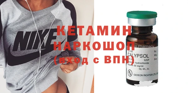 прущие грибы Бугульма