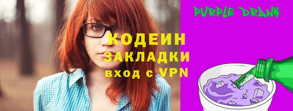 прущие грибы Бугульма
