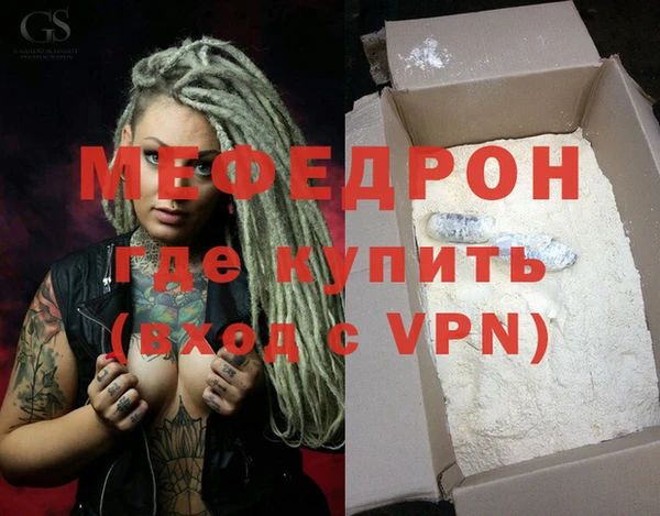 крисы Верхнеуральск