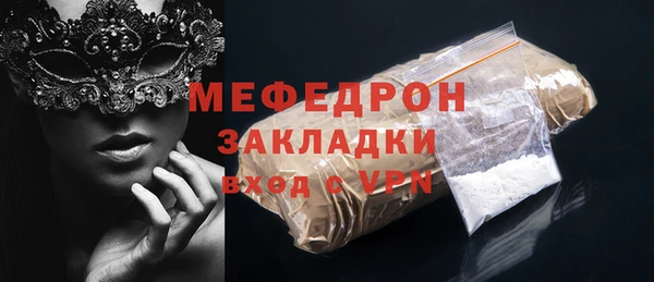 PSILOCYBIN Бронницы