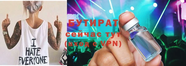 крисы Верхнеуральск