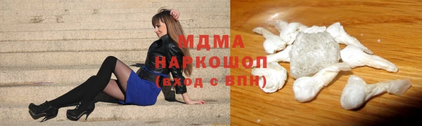 гашишное масло Верхний Тагил