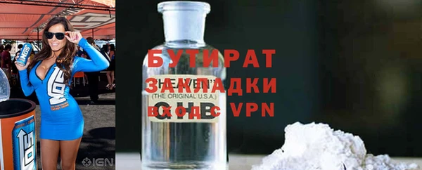 PSILOCYBIN Бронницы