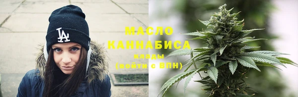 гашишное масло Верхний Тагил