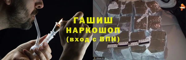 прущие грибы Бугульма