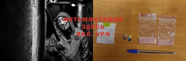 меф VHQ Бородино