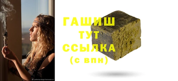 PSILOCYBIN Бронницы
