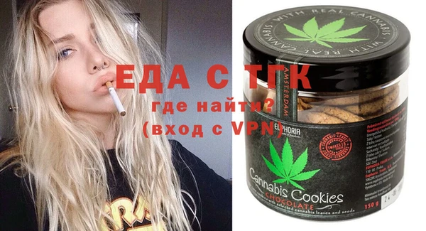 PSILOCYBIN Бронницы