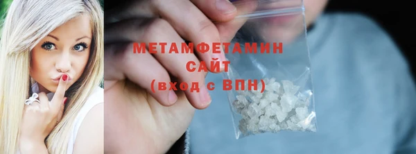 крисы Верхнеуральск