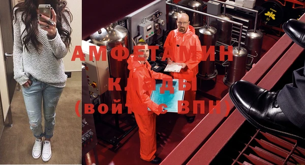 эйфоретик Сафоново