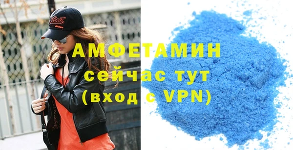 прущие грибы Бугульма