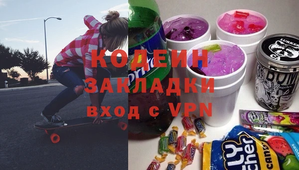 прущие грибы Бугульма