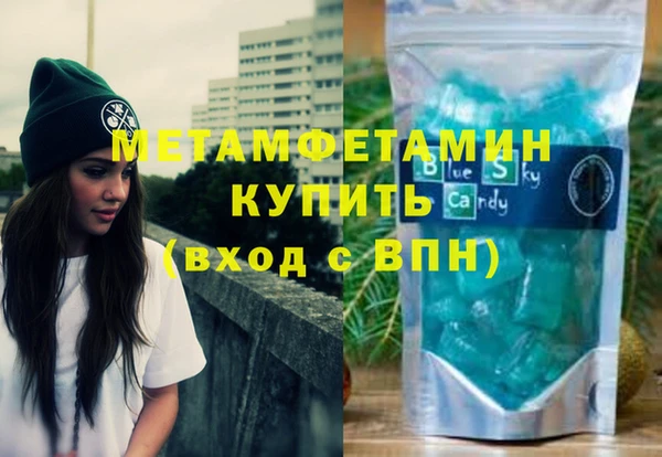 меф VHQ Бородино