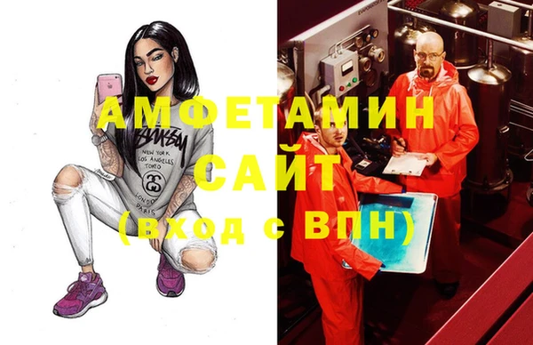 меф VHQ Бородино