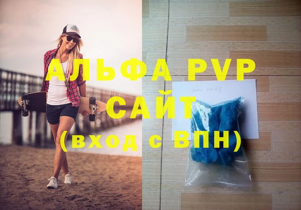 прущие грибы Бугульма