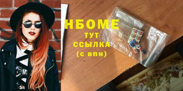 гашишное масло Верхний Тагил