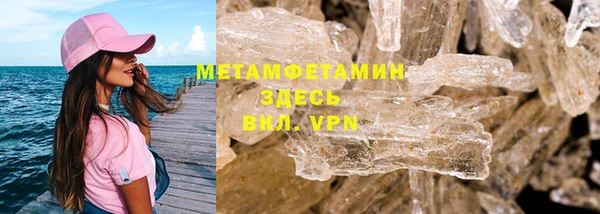 крисы Верхнеуральск