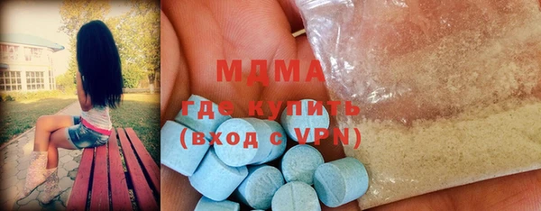 PSILOCYBIN Бронницы