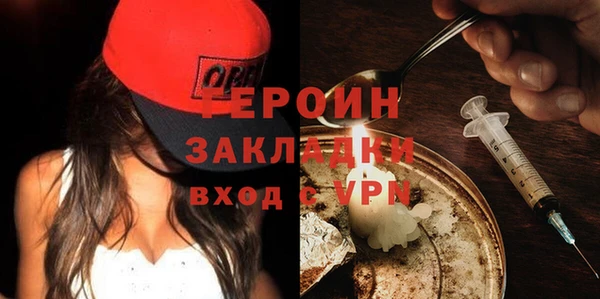 PSILOCYBIN Бронницы