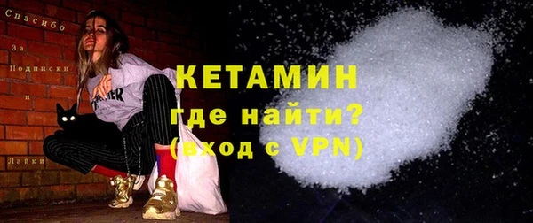 меф VHQ Бородино