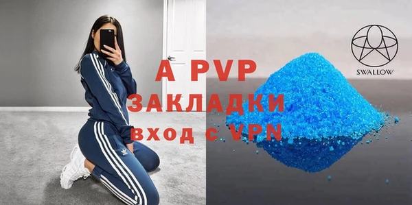 прущие грибы Бугульма
