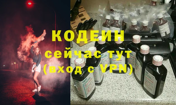 меф VHQ Саяногорск