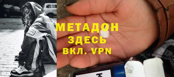 PSILOCYBIN Бронницы