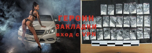 меф VHQ Бородино
