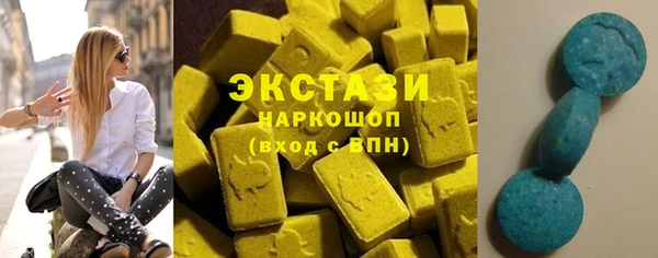 прущие грибы Бугульма