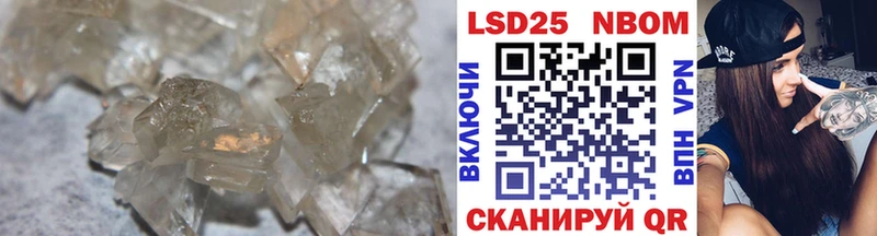 LSD-25 экстази кислота  Кимры 