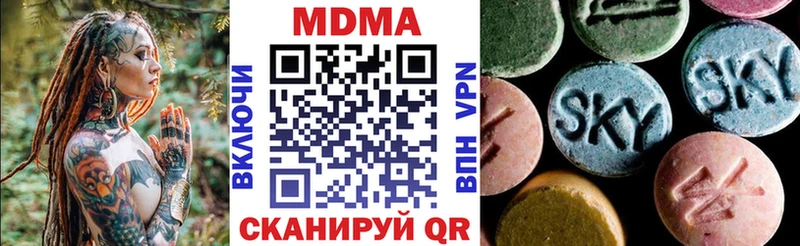 маркетплейс телеграм  как найти наркотики  Кимры  МДМА crystal  блэк спрут ССЫЛКА 