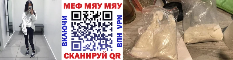 закладки  omg tor  Мефедрон 4 MMC  Кимры 