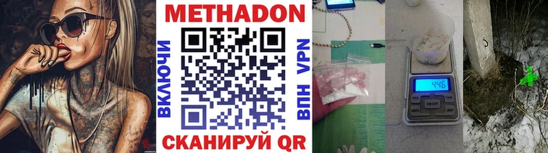 блэк спрут сайт  Кимры  Метадон VHQ  закладки 