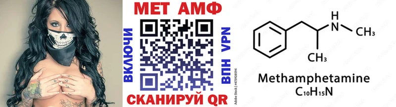 darknet официальный сайт  Кимры  МЕТАМФЕТАМИН винт 