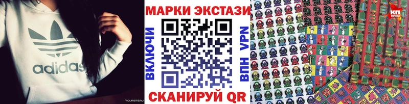 Марки 25I-NBOMe 1,8мг  купить закладку  Кимры 