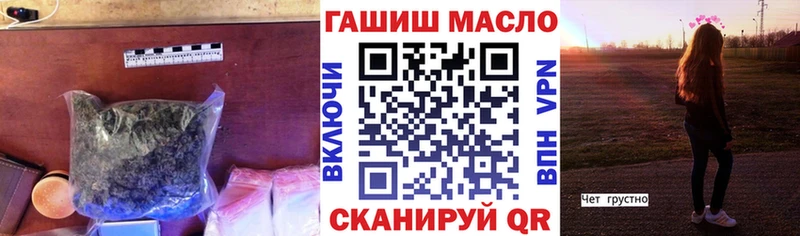 купить   Кимры  ТГК жижа 